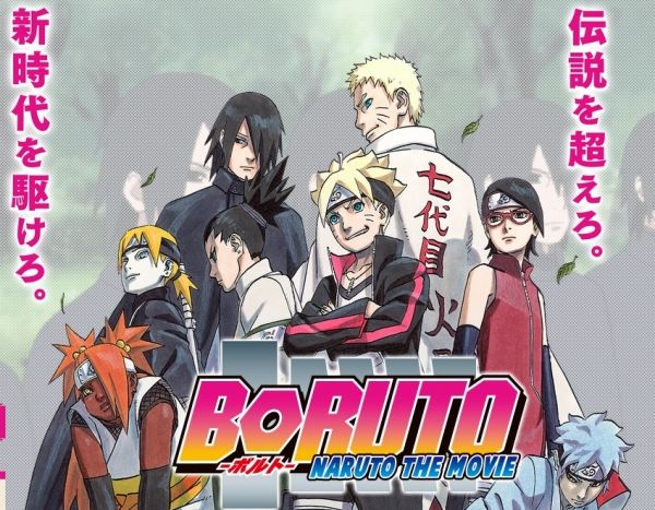 Boruto: Naruto la película