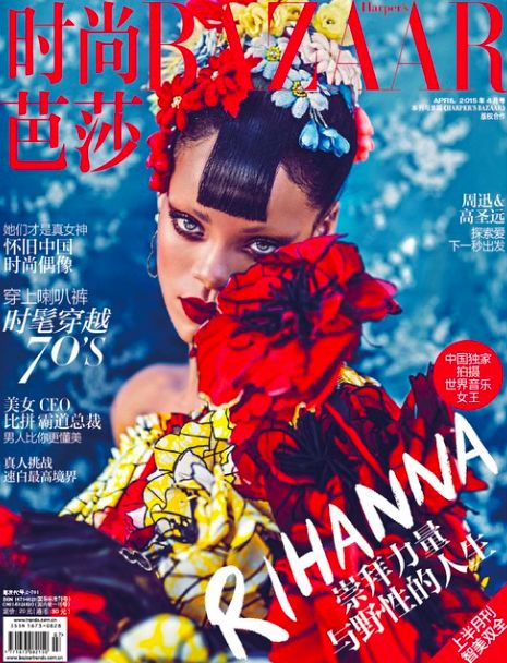 bombo cabello Rihanna-Harpers-bazar-China2